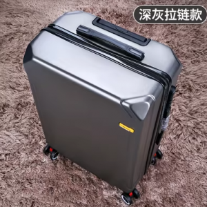 森墨箱包